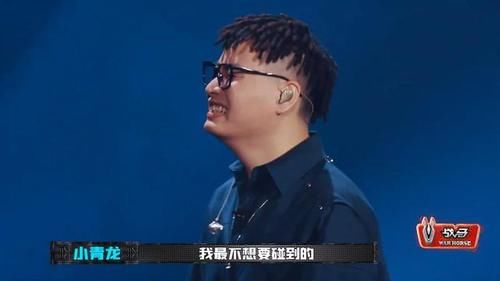  淘汰|新说唱：九强来袭！最后一位女Rapper遭淘汰，GAI请求复活小青龙