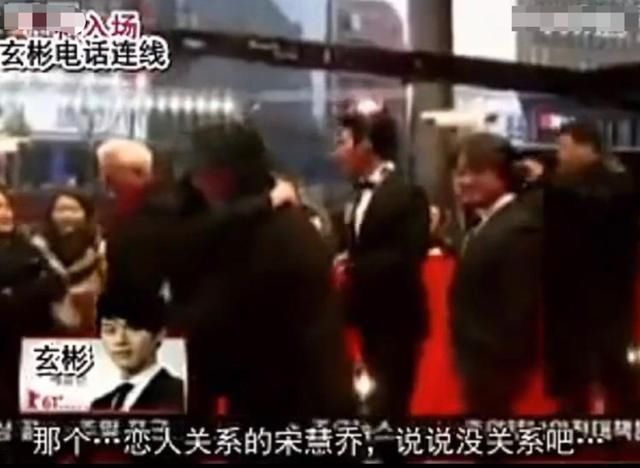  表白|玄彬当年被宋慧乔抛弃？他数次公开表白，表示愿意为乔妹付出一切