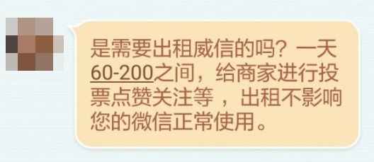 兼职|改签赔偿金、高回报兼职、校园贷……准大学生，这份“防范电信诈骗指南”请收好