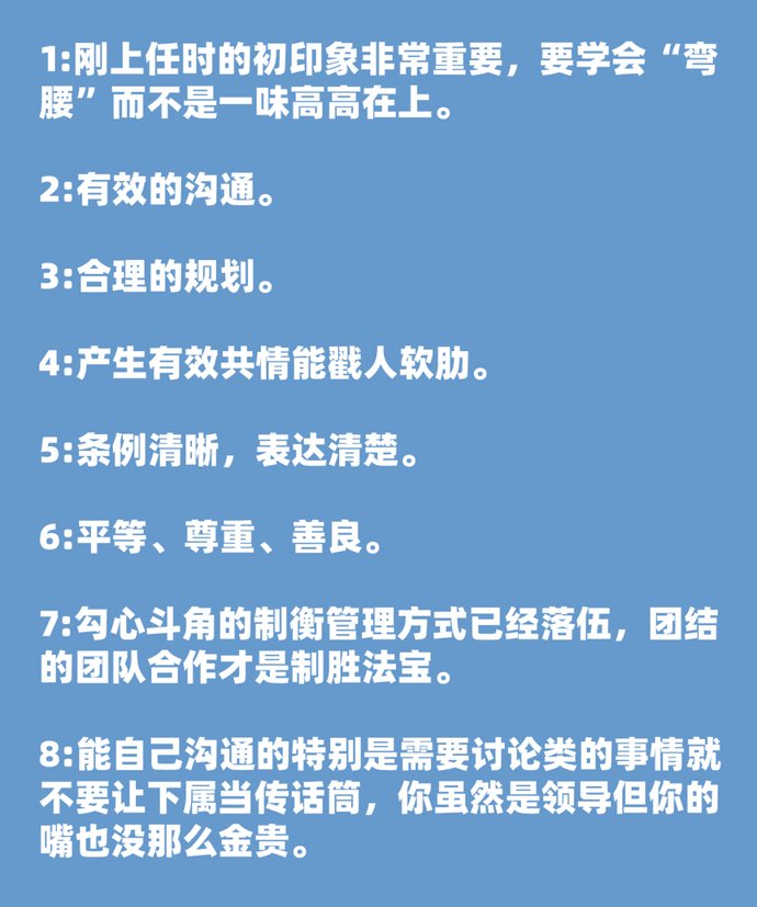  有用|赵丽颖在《中餐厅4》中的职场哲学太有用了！