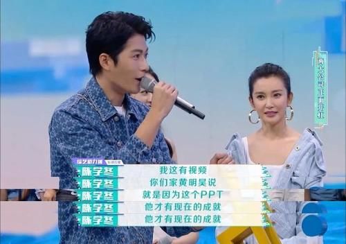  王一博|一个被玩到易烊千玺身上的梗，何炅转手玩到了王一博身上，好好笑