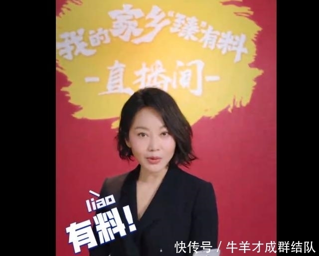 网约|网约车、5G、直播带货、无人机物流... 这些互联网服务上镜《我和我的家乡》