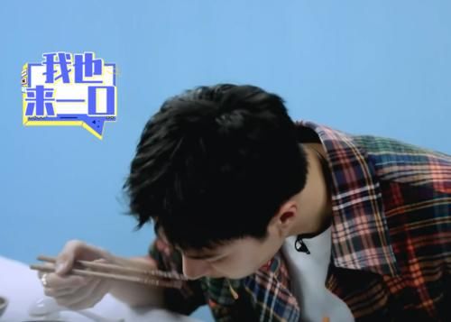  螺蛳粉的时|王一博跟颖宝吃螺蛳粉，镜头特写王一博行为，避嫌与否很明显