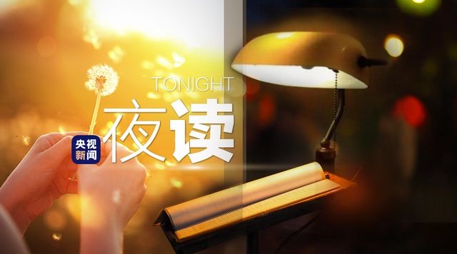 新闻调查|15年,够改变一个人的命运吗?