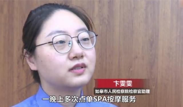  从来不|小伙频繁出入高档会所，却从来不掏钱，被抓后我就是享受