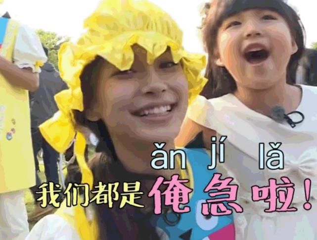  范丞丞|《跑男》年龄最小的5位嘉宾：周震南范丞丞上榜，最后一位仅11岁