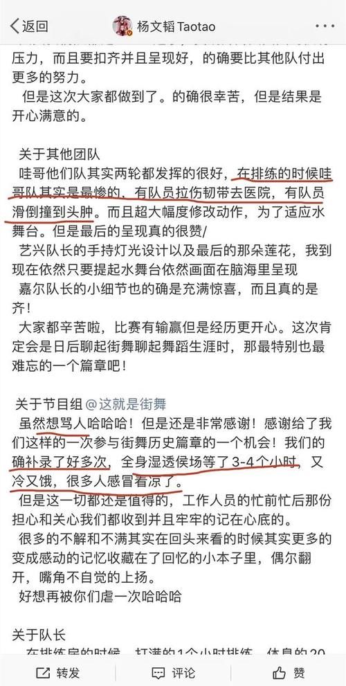  成问题|《这街3》水火舞台有创意，熬夜录制拼体力，选手频频受伤成问题