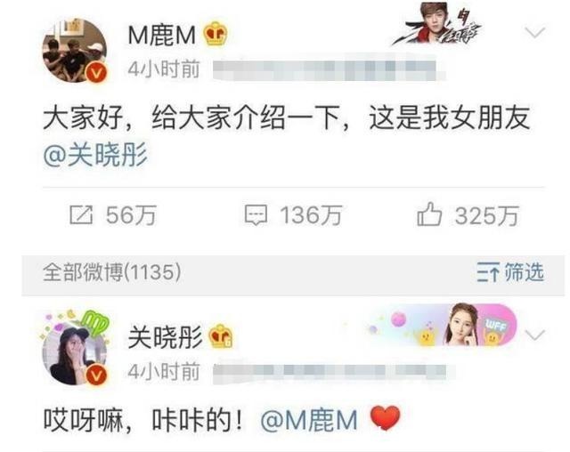 恋情|鹿晗首谈为何公开与关晓彤恋情只是因为跑男嘉宾问了我一个问题