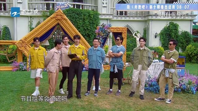 展示|最新一期《奔跑吧》看点多多,蔡徐坤付款,郭麒麟花式才艺展示