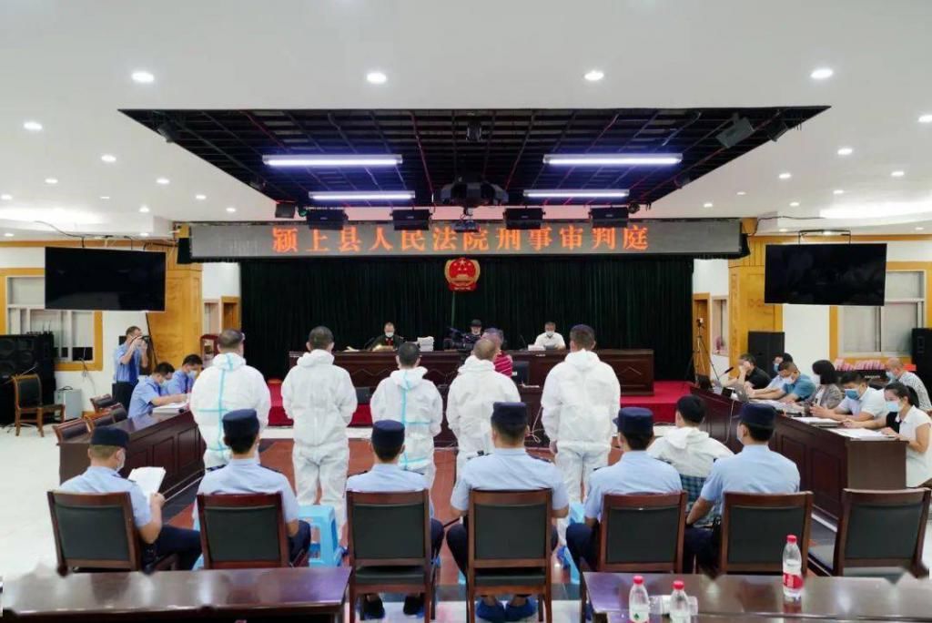 公开审理|颍上法院公开审理6人涉恶案件!