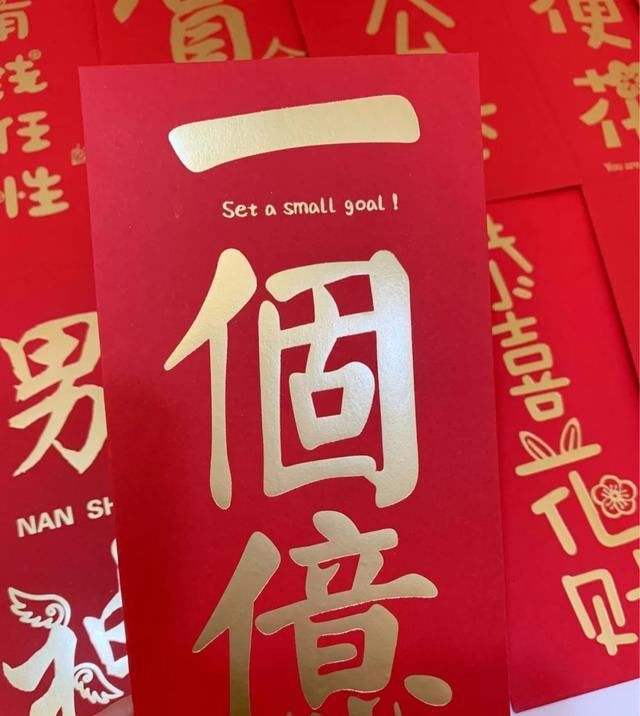 婚礼|婚礼红包｜结婚接亲有趣高颜值红包！伴娘想不开门都难