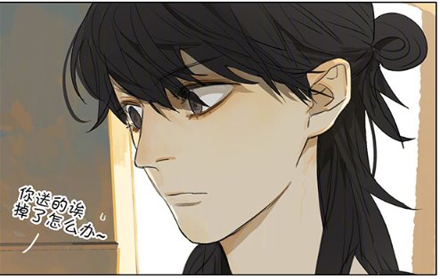 嫌弃|开心漫画：秋瞳嫌弃孙璟送的小公仔，竟遭到孙璟的“咸猪手”