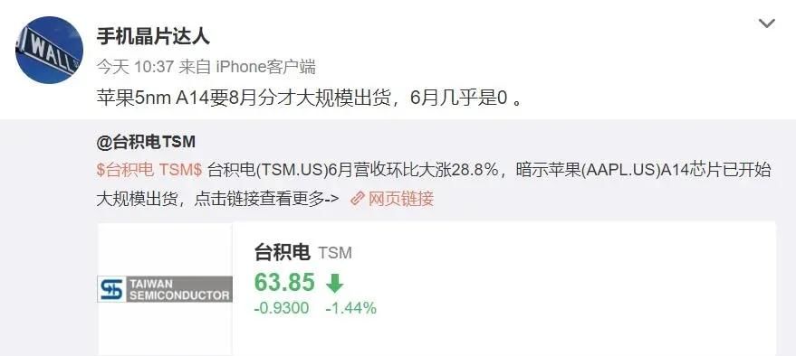 曝光|iPhone12配置“铁定”曝光!