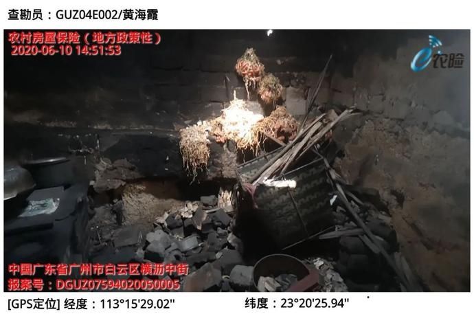 查勘核定损|村民住房因灾损坏,保险公司送来了赔付金!多亏了这项好政策!