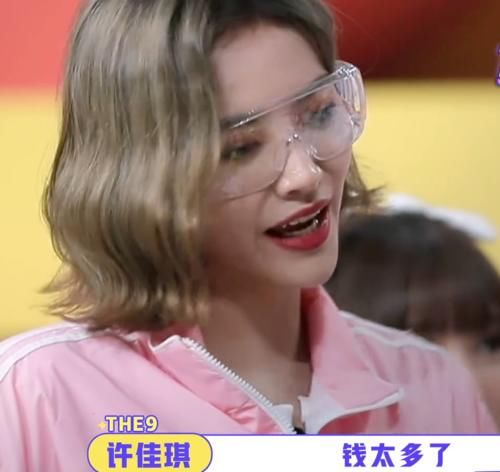  许佳琪|许佳琪被问讨厌鞠婧祎的三个地方？听她三句回答，虞书欣不肯放过她