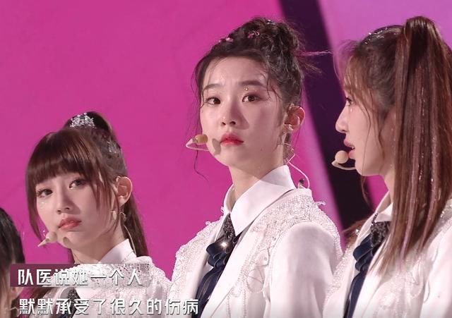  官宣|《创3》官宣第七名前，苏芮琪眼里有期望，我不忍看林君怡的眼神