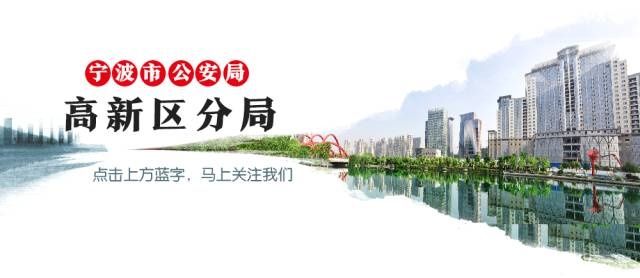 高新|2020版“平安三率”全新上线，平安高新需要您的支持！