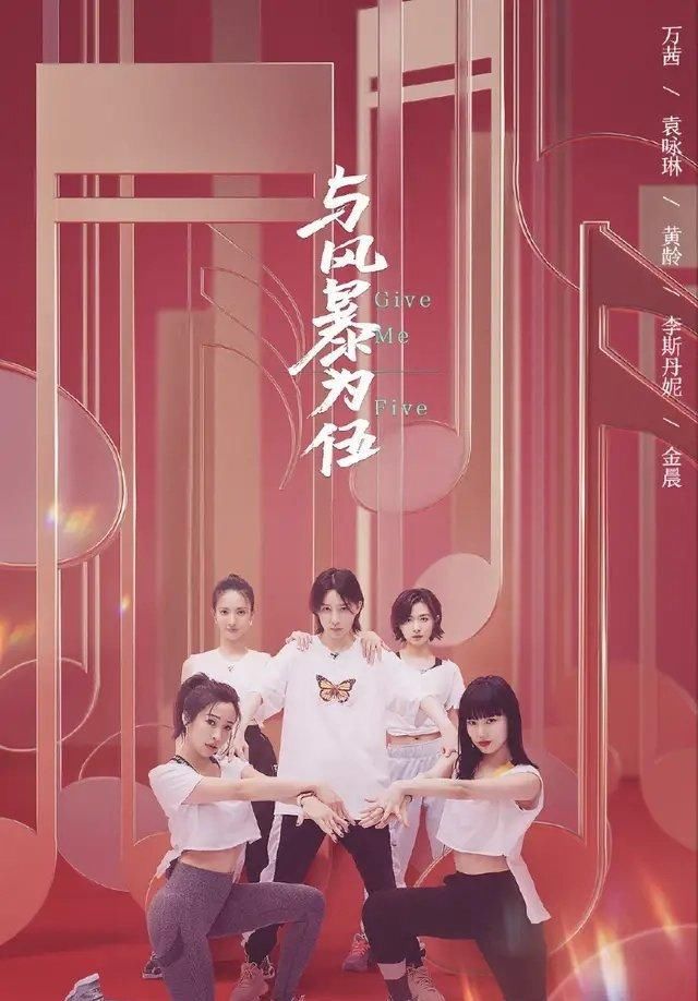 对不起|《乘风破浪的姐姐》:对不起我不喜欢你,请你离开比赛!