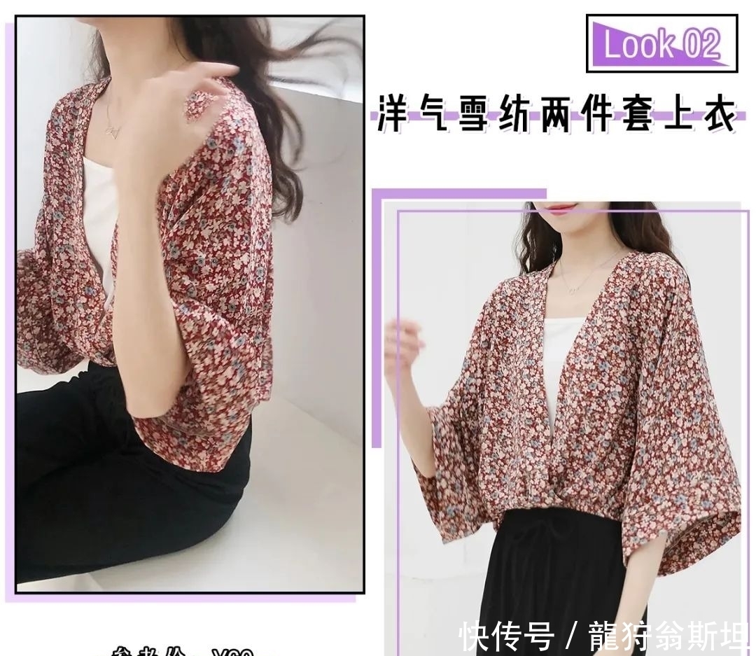 流行|再穿T恤就out了!现在流行“奶奶上衣”,越土越好看!?