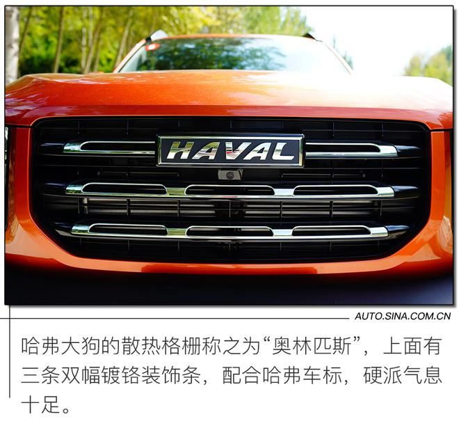  试驾|让人“酸”的3/4刻度座驾 试驾1.5T+7DCT的哈弗大狗