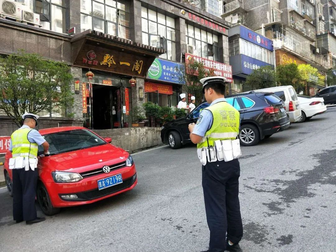 违停|“创文”——息烽交警：即日起严查机动车违停！