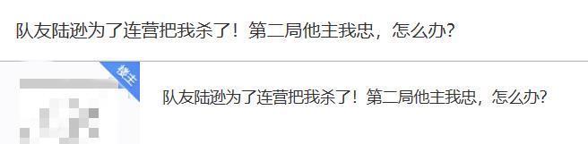 地步|三国杀二桃连营基操勿六，陆逊为技能可以做到什么地步！