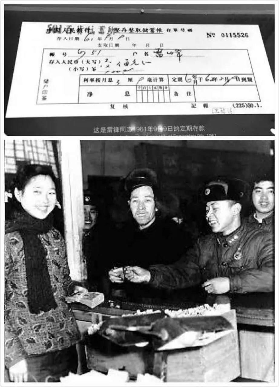  雷锋储蓄所|雷锋红色基因的代代传承：工行抚顺雷锋支行