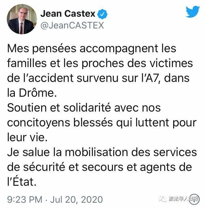  车祸|【社会】法国A7高速公路发生重大车祸！九人死伤