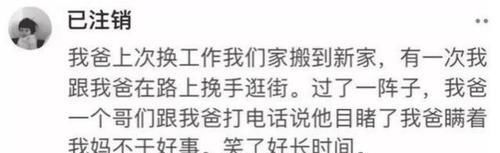 捉奸|那些“被捉奸”现场真的超级尴尬了，笑死我了啊哈哈哈哈哈哈...
