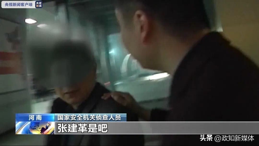 直接点名美国中情局！此次国家安全部通报的间谍案，这个细节很特别