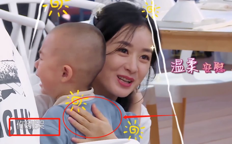  温柔|赵丽颖节目遇到熊孩子哭，看清她哄娃的方式，不愧是当妈的人了