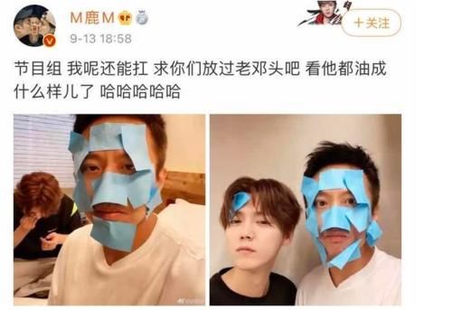  晃眼|鹿晗晒与邓超合影：鹿晗白得晃眼邓超油腻，后者反击说出真相！