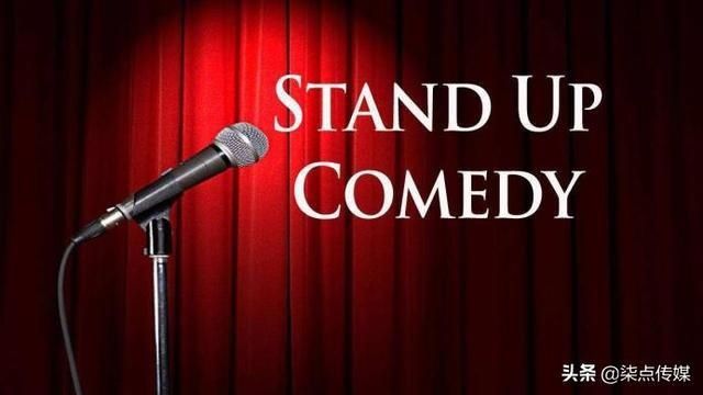  好奇|百度也来玩脱口秀了？脱口秀可能会成为下一个营销风口