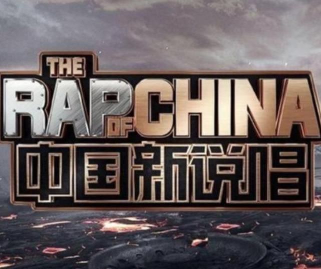  AnsrJ|《中国新说唱》临时改规则，AnsrJ准备退赛，这波黑幕洗不干净了