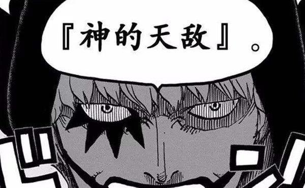 海王波塞冬|海贼王:最新结局预测,天龙人将被消灭,真正的大秘宝原来是它