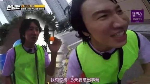  runningman|李光洙再现高光时刻，runningman又创经典，只可惜节目被停拍了！