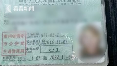 贷款|为3000元他把自己“卖了” 结果惹来一身贷款