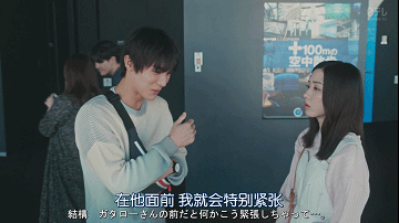 电视剧|岛国版《二十不惑》,“刺激”度很不一般!