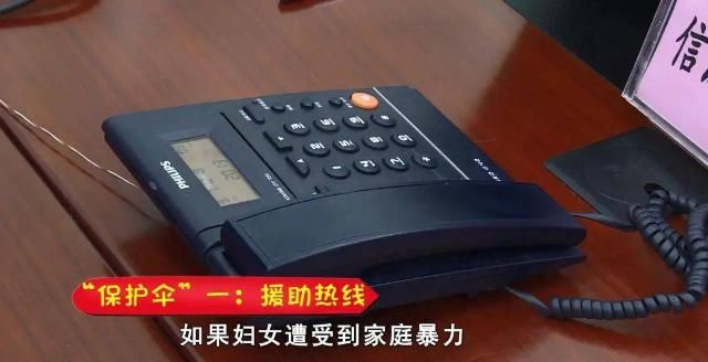  勇敢|你不是出气筒，面对家庭暴力，请你勇敢说“不”！