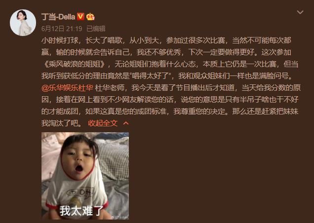  姐姐|没想到，《乘风破浪的姐姐》这么个好盘子，居然让湖南卫视玩砸了