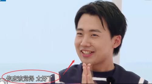  欧阳娜娜|郭麒麟团宠地位受威胁！嘉宾被冷落，他一句话化解情商高