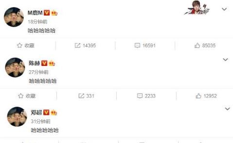  退出|退出跑男后首次合作，鹿晗邓超陈赫新综艺官宣，名字起得太过随意