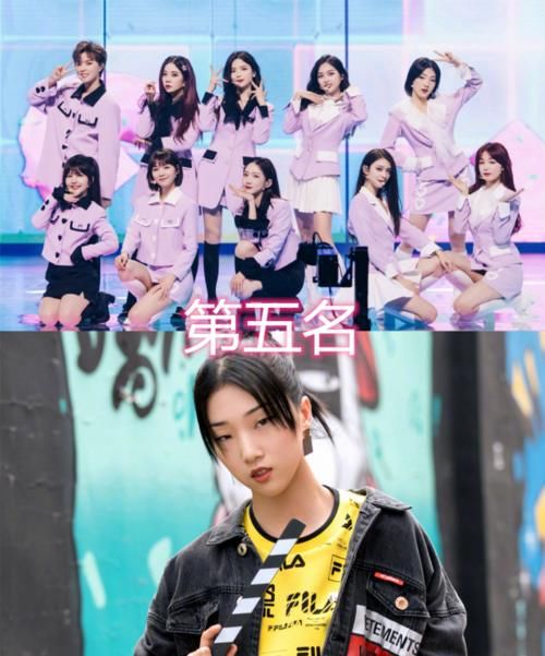  名次|选秀团队队长出道名次，火箭少女第五名，NPC第一名，硬少有可能是她
