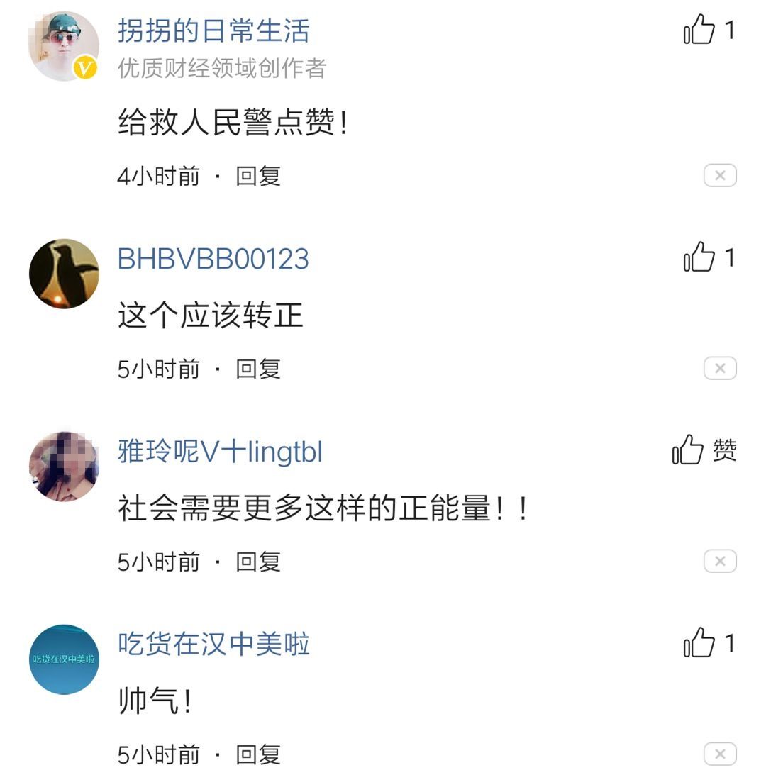 警察|紧急时刻最强“铁臂”奋力托举老人！这名江西警察获无数网友点赞