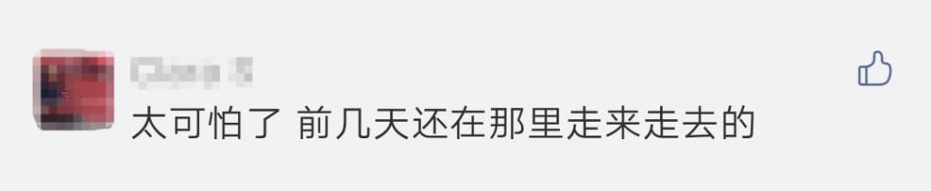  走路|突发！男子路口触电身亡，网友惊呼：走路都不安全了？官方回应...