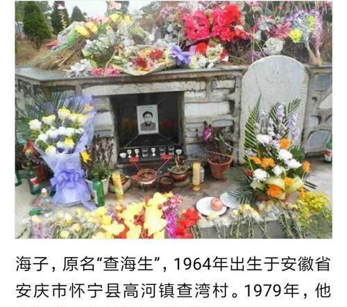 卧轨自杀|1989年安徽农村小伙山海关卧轨自杀，生前无名，死后名声大震