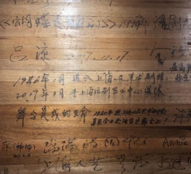 中心|博君一肖CP粉在艺术中心乱涂乱画遭官博批评，写的字难清洗被刨掉