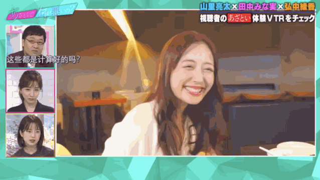  人缘|心机女一般有什么特点？什么样的女生更容易有路人缘？