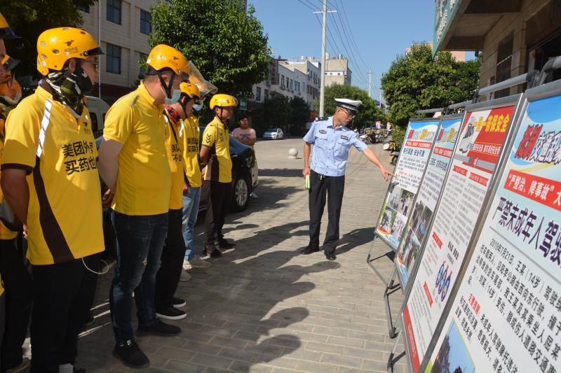 宣传|大荔公安交警走进美团外卖开展“一盔一带”宣传活动