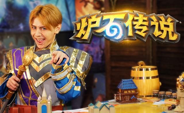  传说|炉石传说又出节目效果导演？盘点那些带了就能上逗鱼时刻的神卡